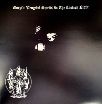 Saidan – Onryō: Vengeful Spirits In The Eastern Night LP COVER BESCHÄDIGT AN EINER ECKE